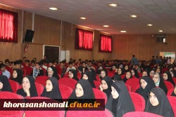 همایش هفته سراهای دانشجویی پردیس های خراسان شمالی با حضور مدیر کل امور حقوقی دانشگاه فرهنگیان کشور برگزار شد. 3