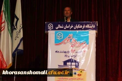 همایش هفته سراهای دانشجویی پردیس های خراسان شمالی با حضور مدیر کل امور حقوقی دانشگاه فرهنگیان کشور برگزار شد. 4