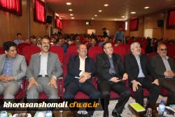 همایش هفته سراهای دانشجویی پردیس های خراسان شمالی با حضور مدیر کل امور حقوقی دانشگاه فرهنگیان کشور برگزار شد. 7