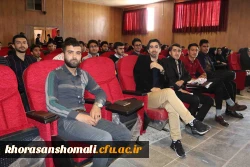 همایش هفته سراهای دانشجویی پردیس های خراسان شمالی با حضور مدیر کل امور حقوقی دانشگاه فرهنگیان کشور برگزار شد. 9