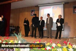 همایش هفته سراهای دانشجویی پردیس های خراسان شمالی با حضور مدیر کل امور حقوقی دانشگاه فرهنگیان کشور برگزار شد. 10