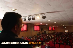 همایش هفته سراهای دانشجویی پردیس های خراسان شمالی با حضور مدیر کل امور حقوقی دانشگاه فرهنگیان کشور برگزار شد. 11