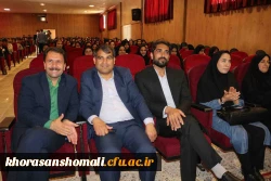 همایش هفته سراهای دانشجویی پردیس های خراسان شمالی با حضور مدیر کل امور حقوقی دانشگاه فرهنگیان کشور برگزار شد. 12