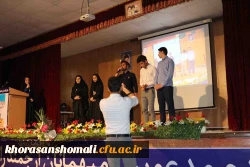 همایش هفته سراهای دانشجویی پردیس های خراسان شمالی با حضور مدیر کل امور حقوقی دانشگاه فرهنگیان کشور برگزار شد. 13