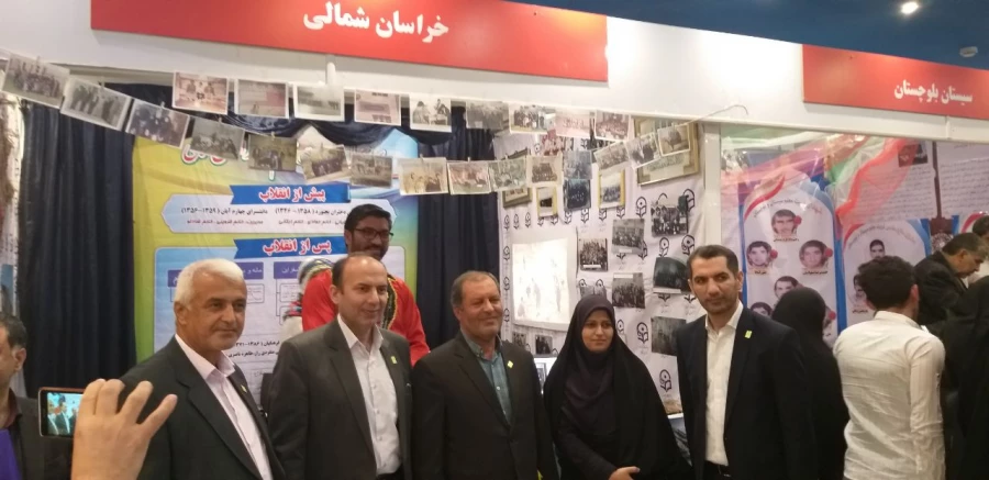 بازدید دکتر خنیفر ریاست دانشگاه فرهنگیان کشور از غرفه پردیس های دانشگاه فرهنگیان خراسان شمالی در نمایشگاه یکصدمین سال تاسیس تربیت معلم کشور 12