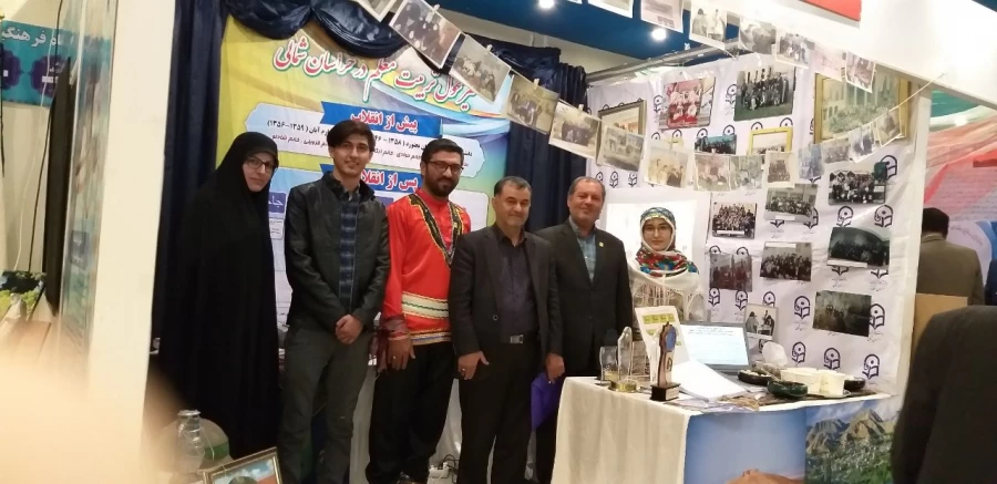 بازدید دکتر خنیفر ریاست دانشگاه فرهنگیان کشور از غرفه پردیس های دانشگاه فرهنگیان خراسان شمالی در نمایشگاه یکصدمین سال تاسیس تربیت معلم کشور 10