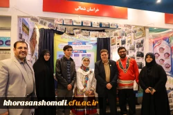 بازدید دکتر خنیفر ریاست دانشگاه فرهنگیان کشور از غرفه پردیس های دانشگاه فرهنگیان خراسان شمالی در نمایشگاه یکصدمین سال تاسیس تربیت معلم کشور 3