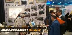 بازدید دکتر خنیفر ریاست دانشگاه فرهنگیان کشور از غرفه پردیس های دانشگاه فرهنگیان خراسان شمالی در نمایشگاه یکصدمین سال تاسیس تربیت معلم کشور 6