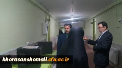 بازدید دکتر خوش آینه معاون پژوهش و برنامه ریزی اداره کل آموزش و پرورش خراسان شمالی از پردیس امام جعفر صادق(ع) 2