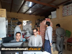 بازدید جمعی از کارکنان مدیریت پردیس های استان خراسان شمالی از انبارگردانی پردیس امام محمد باقر(ع) 3