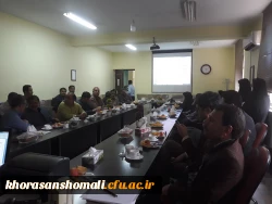 برگزاری کارگاه آموزشی سند تحول بنیادین آموزش و پرورش در قالب دوره های بالندگی حرفه ای در پردیس امام جعفر صادق(ع) خراسان شمالی 2