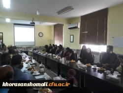 برگزاری کارگاه آموزشی سند تحول بنیادین آموزش و پرورش در قالب دوره های بالندگی حرفه ای در پردیس امام جعفر صادق(ع) خراسان شمالی 2