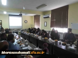 برگزاری کارگاه آموزشی سند تحول بنیادین آموزش و پرورش در قالب دوره های بالندگی حرفه ای در پردیس امام جعفر صادق(ع) خراسان شمالی 2