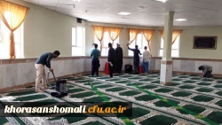 تصاویری از غبارروبی نمارخانه های پردیس امام محمد باقر(ع) در آستانه ماه مبارک رمضان 2