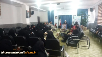 تقدیر نماینده ولی فقیه در استان خراسان شمالی از سرپرست دانشگاه فرهنگیان خراسان شمالی به مناسبت طرح ولایت استانی