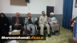 تقدیر نماینده ولی فقیه در استان خراسان شمالی از سرپرست دانشگاه فرهنگیان خراسان شمالی به مناسبت طرح ولایت استانی 7