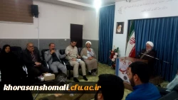 تقدیر نماینده ولی فقیه در استان خراسان شمالی از سرپرست دانشگاه فرهنگیان خراسان شمالی به مناسبت طرح ولایت استانی 9