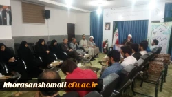 تقدیر نماینده ولی فقیه در استان خراسان شمالی از سرپرست دانشگاه فرهنگیان خراسان شمالی به مناسبت طرح ولایت استانی 11