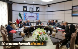 ضرب الاجل های استاندار خراسان شمالی برای توسعه دانشگاه فرهنگیان در اولین نشست هیات امنای دانشگاه فرهنگیان استان 2