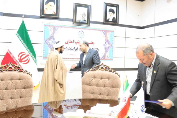 ضرب الاجل های استاندار خراسان شمالی برای توسعه دانشگاه فرهنگیان در اولین نشست هیات امنای دانشگاه فرهنگیان استان 6