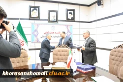 ضرب الاجل های استاندار خراسان شمالی برای توسعه دانشگاه فرهنگیان در اولین نشست هیات امنای دانشگاه فرهنگیان استان 5