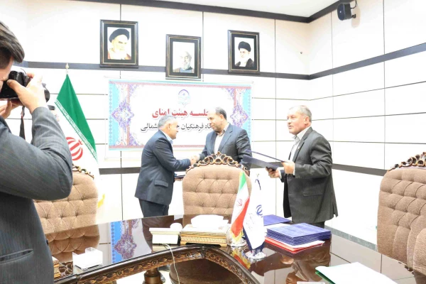 ضرب الاجل های استاندار خراسان شمالی برای توسعه دانشگاه فرهنگیان در اولین نشست هیات امنای دانشگاه فرهنگیان استان 5