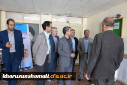 بازدید رئیس سازمان مدیریت و برنامه ریزی خراسان شمالی از دانشگاه فرهنگیان استان 9