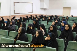 برگزاری همایش کارورزی در پردیس امام جعفر صادق(ع) با همت دانشجو معلمان 2