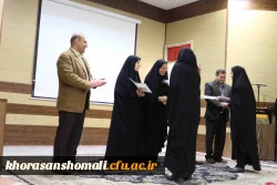 برگزاری همایش کارورزی در پردیس امام جعفر صادق(ع) با همت دانشجو معلمان 2