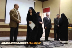 برگزاری همایش کارورزی در پردیس امام جعفر صادق(ع) با همت دانشجو معلمان 2