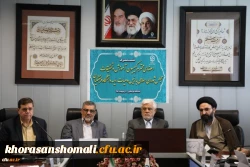 دکتر خنیفر در نشست مشترک اعضای کمیسیون آموزش و تحقیقات مجلس شورای اسلامی با هیات رئیسه دانشگاه فرهنگیان:

حمایت های ارکان نظام از دانشگاه موجب برداشتن گام های بلند در راستای ماموریت 2