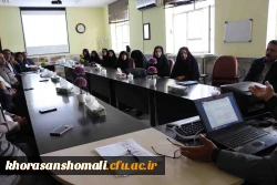 برگزاری کارگاه آموزشی سند تحول و آشنایی با عقاید و گروه های انحرافی و راه های مقاله با آن ویژه کارکنان و اعضاء هیات علمی در پردیس امام جعفر صادق(ع) 2