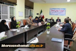 برگزاری اولین جلسه شورای آموزشی پردیس های دانشگاه فرهنگیان خراسان شمالی در سال 1398 2