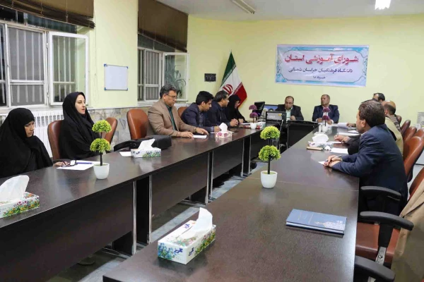 برگزاری اولین جلسه شورای آموزشی پردیس های دانشگاه فرهنگیان خراسان شمالی در سال 1398 2