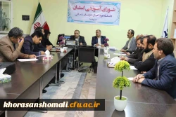 برگزاری اولین جلسه شورای آموزشی پردیس های دانشگاه فرهنگیان خراسان شمالی در سال 1398 3