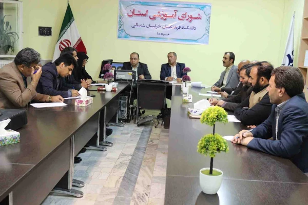 برگزاری اولین جلسه شورای آموزشی پردیس های دانشگاه فرهنگیان خراسان شمالی در سال 1398 3