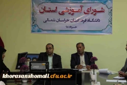 برگزاری اولین جلسه شورای آموزشی پردیس های دانشگاه فرهنگیان خراسان شمالی در سال 1398 4