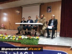 برگزاری جلسه توجیهی فرهنگی و اجتماعی مهارت آموزان ماده 28 ورودی 1397 در سالن همایش دانشگاه فرهنگیان خراسان شمالی 2