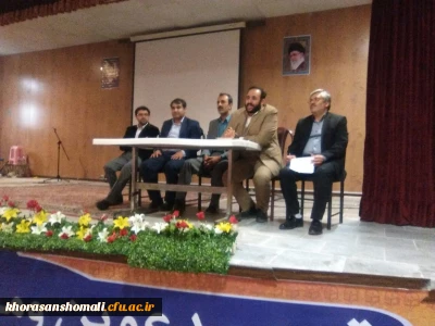 برگزاری جلسه توجیهی فرهنگی و اجتماعی مهارت آموزان ماده 28 ورودی 1397 در سالن همایش دانشگاه فرهنگیان خراسان شمالی