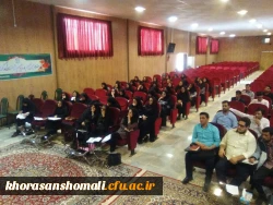 برگزاری جلسه توجیهی فرهنگی و اجتماعی مهارت آموزان ماده 28 ورودی 1397 در سالن همایش دانشگاه فرهنگیان خراسان شمالی 3