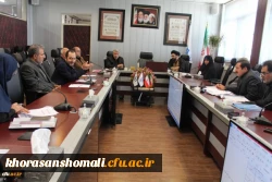 بیست وچهارمین نشست کمیسیون دایمی هیات امنای دانشگاه فرهنگیان برگزار شد 2