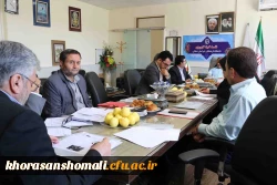 نشست کمیته کارورزی دانشگاه فرهنگیان خراسان شمالی به منزله بررسی (عملکرد یک ساله کارورزی) 2