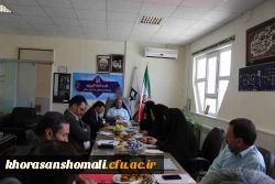 نشست کمیته کارورزی دانشگاه فرهنگیان خراسان شمالی به منزله بررسی (عملکرد یک ساله کارورزی) 2