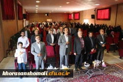 برگزاری همایش تجلیل از مدارس مجری کارورزی دانشگاه فرهنگیان خراسان شمالی 2
