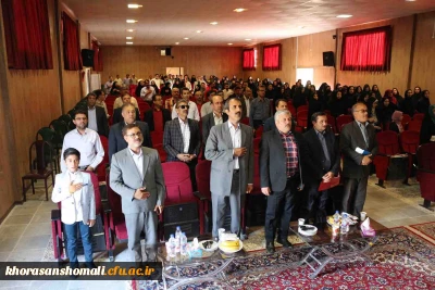 برگزاری همایش تجلیل از مدارس مجری کارورزی دانشگاه فرهنگیان خراسان شمالی