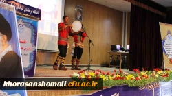 برگزاری همایش تجلیل از مدارس مجری کارورزی دانشگاه فرهنگیان خراسان شمالی 11