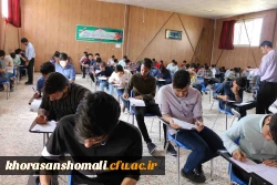 برگزاری امتحانات پایان ترم دانشجویان و مهارت آموزان ماده 28 پردیس های دانشگاه فرهنگیان خراسان شمالی به روایت تصویر 4