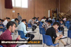 برگزاری امتحانات پایان ترم دانشجویان و مهارت آموزان ماده 28 پردیس های دانشگاه فرهنگیان خراسان شمالی به روایت تصویر 6