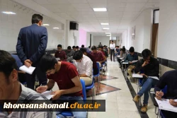 برگزاری امتحانات پایان ترم دانشجویان و مهارت آموزان ماده 28 پردیس های دانشگاه فرهنگیان خراسان شمالی به روایت تصویر 11