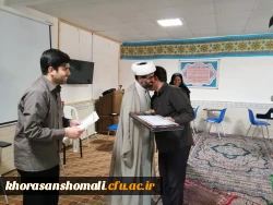 تقدیر از برگزیدگان دوره آموزش مجازی 